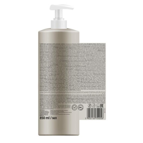 ROMANTIC Balsam do włosów Repair 850 ml