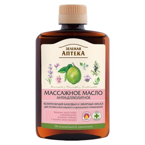 GREEN PHARMACY Olejek do pielęgnacji i masażu antycellulitowy 200 ml